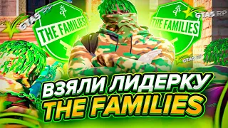 СДЕЛАЛИ СИЛЬНЕЙШУЮ БАНДУ ЗА 1 ДЕНЬ В GTA 5 RP | ВЗЯЛИ ЛИДЕРКУ THE FAMILIES GTA 5 RP! ПРОМО - HOWLEYS