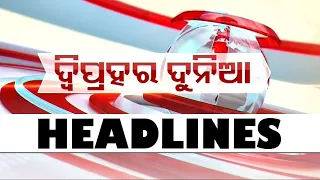 1PM Headlines | 28th August 2023 | Odisha TV | OTV