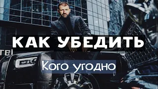 КАК ДОГОВАРИВАТСЯ КАК МИЛЛИАРДЕР? │BGY - ПОДКАСТЫ