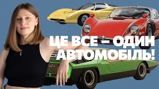 Автодизайн по італійськи: Alfa Romeo 33 Stradale та концепти від Bertone, Pininfarina та ItalDesign