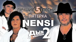 NENSI | 2-я Пятерка Лучших Песен Нэнси 2 ( Топ 5 Хит Menthol Music Official ) HD