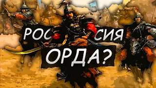 Украинцы - настоящие русские? Мифы об "особом пути" России | Николай Росов