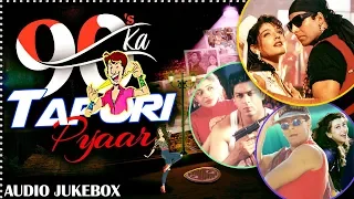 Tu Cheez Badi Hain | Audio Jukebox | Ishtar Regional