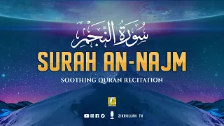 Amazing recitation of Surah An Najm (The Star) النجم ⋮ Zikrullah TV