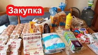 Закупка продуктов на 584 гривны (22$). Купили мороженое. Акции и цены в магазине АТБ