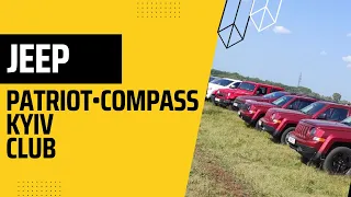Jeep Patriot•Compass Kyiv Club