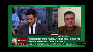 Чи впливав мер Колихаєв через Київ на звільнення Голови ОВА Лагути?