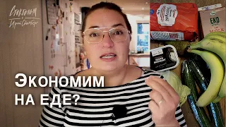 7 лайфхаков, как экономить на продуктах, не экономя на здоровье.