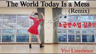[흥겨운 초급라인댄스] The World Today Is a Mess (Remix) - Line Dance | Level Beginner | 비비라인댄스