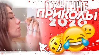 неудачники 2020, смешные падения,lolsmile,лучшие приколы 2020  ,неудачи,ТОПОВАЯ ПОДБОРКА ФЭЙЛОВ