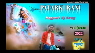 New Nagpuri Ramix Dj Nagpuri ! Naj Re Patarki Nagin ! Dj Jayanto ! Dj Koushik ! Dj Domnik Jharkhand