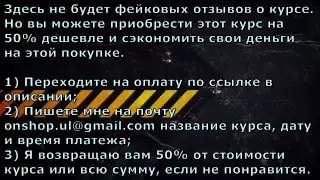 Удаленная работа при помощи госуслуг  Реальные отзывы на курс