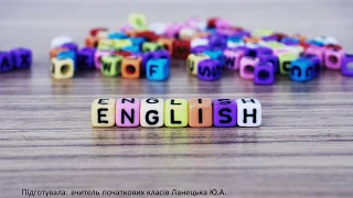 Англійська мова. Правила читання: ir, oa, ear,. air, ere.  Дистанційне навчання.  2 клас. Одяг.