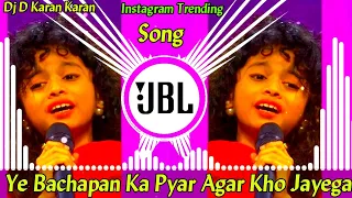 Ye Bachapan Ka Pyar Agar Kho Jayega 💘| DJ | Jab Ham Jawan Honge | Lata Mangeshkar | Dj D Karan Karan