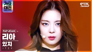 [2021 가요대전 4K] 있지 리아 '마피아 In the morning+Sorry Not Sorry' (ITZY LIA FanCam)│@SBS GayoDaejeon20211225