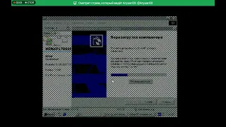 Обновление с Windows 2000 Windows xp patc до Windows Xp