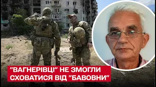 💥 Професіонали маскуватися "вагнерівці" не змогли сховатися від "бавовни" в Попасній