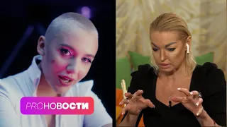 Анастасия Волочкова ОЦЕНИЛА космическую MIA BOYKA | Хит или стыд