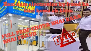 zamzam electronics shop ky fraud ka khel howa ab khtm/chota bhai bara bhai fraud full prof