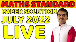 Standard Maths Paper Solution Board exam 2022 | Board Exam Standard Maths Paper Solution