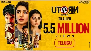 U Turn (Telugu) Official Trailer | Samantha Akkineni, Aadhi Pinisetti, Bhumika, Rahul | Pawan Kumar