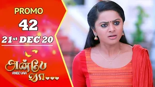 ANBE VAA Promo | Episode 42 Promo | அன்பே வா | Virat | Delna Davis | SunTV Serial | Saregama TVShows