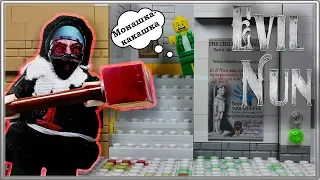 LEGO Самоделка Evil Nun / LEGO Moc