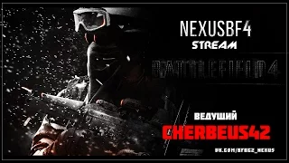 Battlefield 4 Stream | Добиваем 50000 убийств! Часть 2