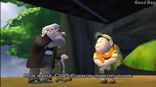 🎈🏠👨👦🐶 Up The Game. [2009] (PSP). Pt.3, longplay. Russian version.