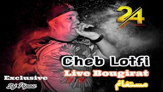 Cheb Lotfi Live Bougirat ____ مستغانم( soirée complate)