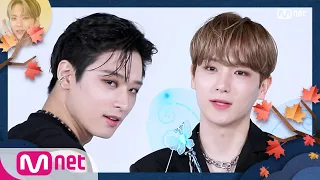 [ENG] ['Today's MCD' 추석 요정과 함께하는 집콕 한가위 (with 더보이즈)] Hangawi Special | M COUNTDOWN 201001 EP.684