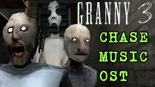 Granny 3 Chase Music OST | Granny 3