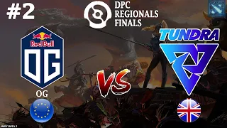 OG vs Tundra #2 (BO3) | EU DPC Regional Finals