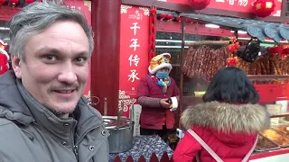 Сиань. Уличная еда. Не принимают наличные деньги - Жизнь в Китае #190