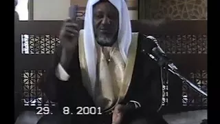 منهم السلف الصالح؟