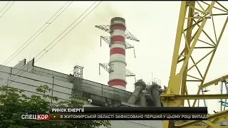 Газ в Україні подешевшає