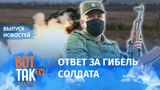 Украина ударила боевым дроном впервые на Донбассе / Вот так