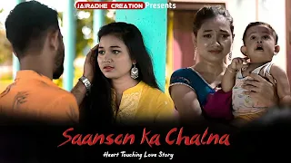 Saanson Ka Chalna Tham Sa Gaya | Heart Touching Sad Love Story | Angshu & Madhushmita