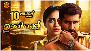 Vijay Antony Ushiran Malayalam Full Movie || 2019 Latest Movie || Nivetha || Thimiru Pudichavan