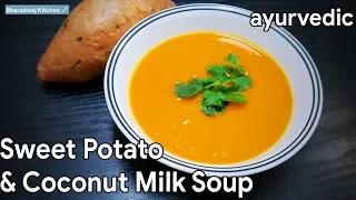 sweet potato soup | how to make simple sweet potato soup | easy vegan soup recipe| weight loss soup