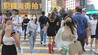 香港街拍～銅鑼灣 1 /Hongkong walk Causeway Bay 1 POV@parkinglok