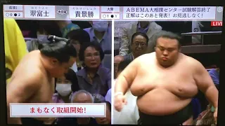 May 2023 - Day Three - Takakeisho v Midorifuji