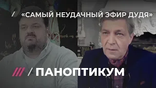 Уткин и Невзоров критикуют интервью Киселева