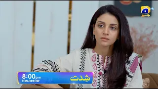 Shiddat Episode 33 Promo | Tomorrow at 8:00 PM only on Har Pal Geo