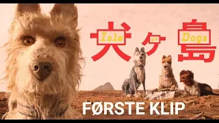 Isle Of Dogs | Første klip | 2018