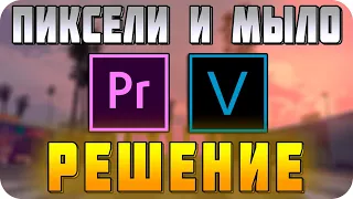 🎬Как загрузить видео на youtube без потери качества 2020. Как улучшить качество видео 2020. VP09 AVC