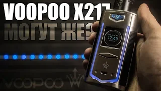 X217 ▲▼ Горячая новинка от VooPoo и Woody Vapes