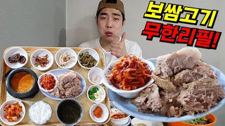 가뜩이나 푸짐한데 고기를 계속 리필 해주신다구요???