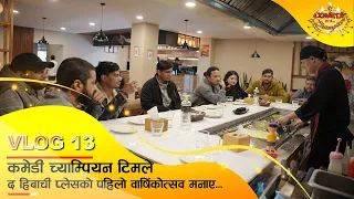 VLOG_13 (THE HIBACHI PLACE) 1st ANNIVERSARY CELEBRATION II BISHAL BHANDARi II BARSHA RAUT II MEXAM