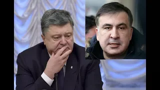 Выдворение Саакашвили: последствия для Порошенко